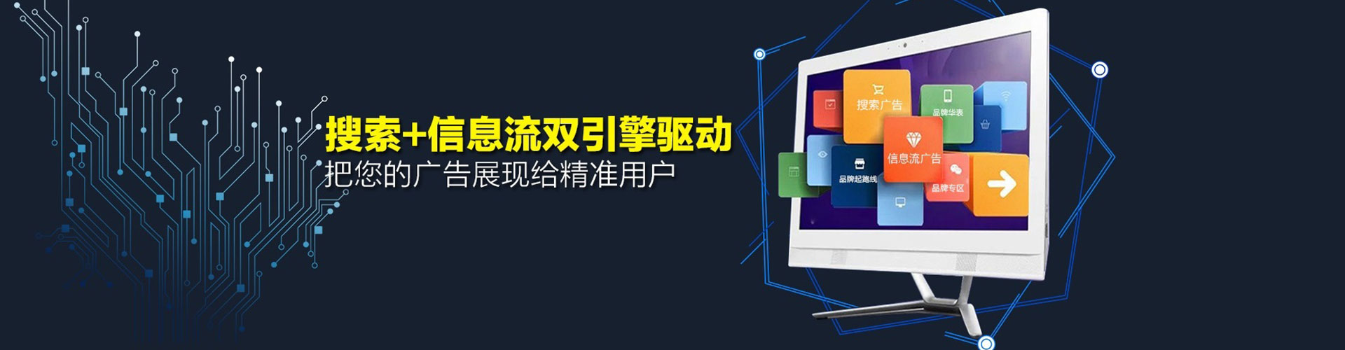 郴州网络推广开户